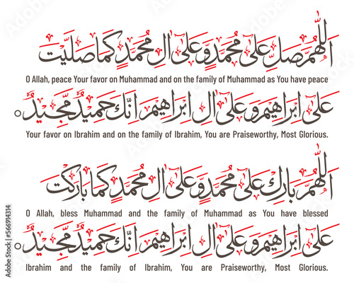 darood durood salawat  salawt salaat on prophet muhammad milad un nabi jumma or jummah mubarak illustration calligraphy