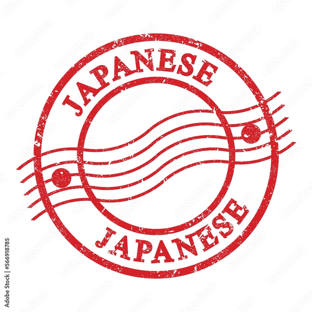 JAPANESE, text written on red postal stamp. JAPANESE, text written on red postal stamp.