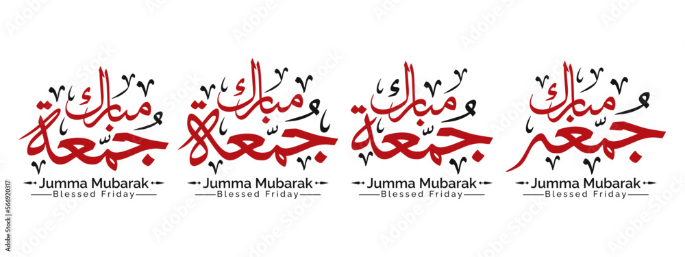 jummah or jumma mubarak calligraphy arabic text design illustration sticker clipart	
