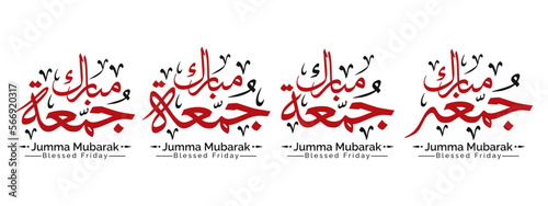 jummah or jumma mubarak calligraphy arabic text design illustration sticker clipart	
