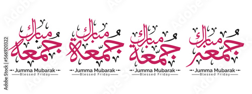 jummah or jumma mubarak calligraphy arabic text design illustration sticker clipart	
