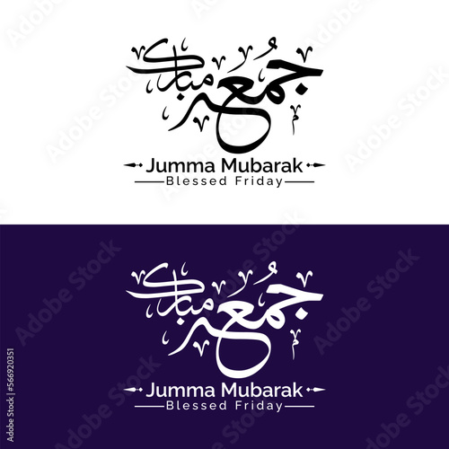 jumma mubarak or jummah calligraphy arabic text design illustration sticker clipart