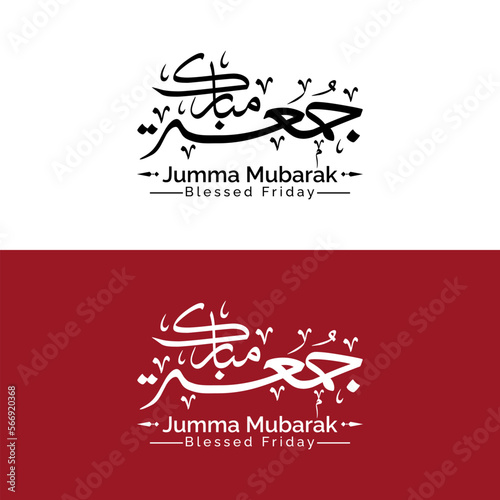 jumma calligraphy or jummah mubarak arabic text design illustration sticker clipart