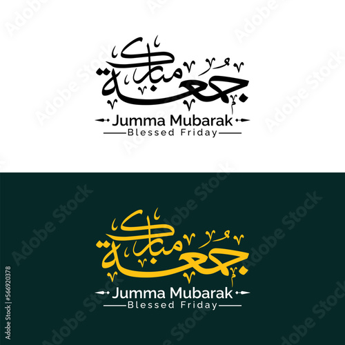 jumma mubarak or jummah calligraphy arabic text design illustration sticker clipart