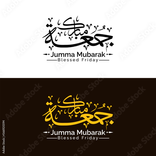 luxury jumma mubarak or jummah calligraphy arabic text design illustration sticker clipart