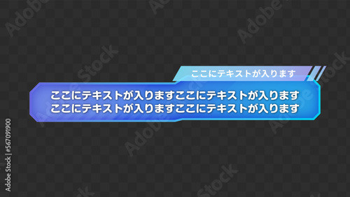 サイバー デジタル テロップ テロップベース Lower Third ベクター素材 vector 【番組/Youtube/動画制作/4K対応】
