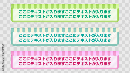 テロップ テロップベース Lower Third ベクター素材 vector 【番組/Youtube/動画制作/4K対応】