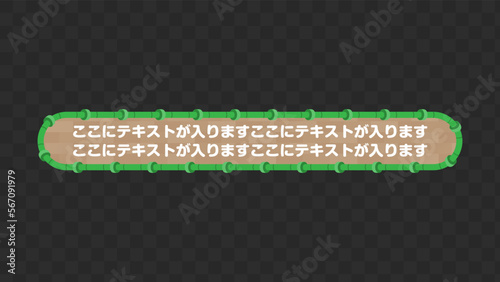 土管 アニメ テロップ テロップベース Lower Third ベクター素材 vector 【番組/Youtube/動画制作/4K対応】