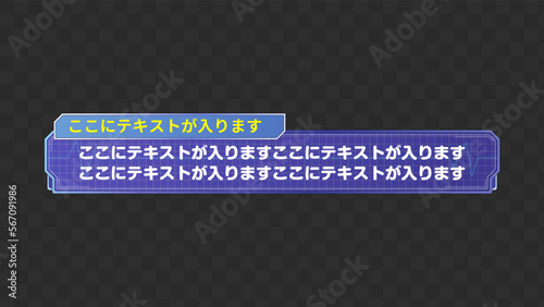 テロップ テロップベース Lower Third ベクター素材 vector 【番組/Youtube/動画制作/4K対応】