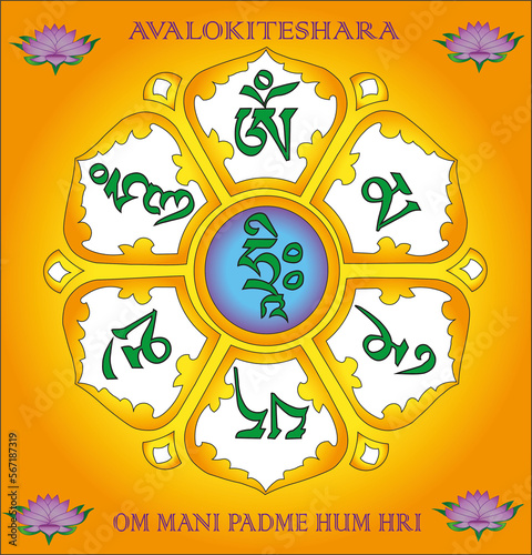 MANTRA OH MANI PADME HUM photo