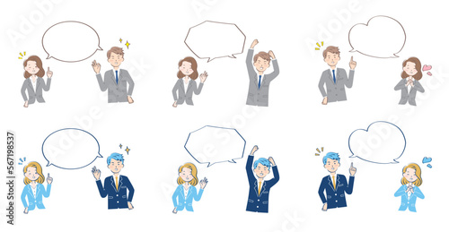 ふきだしとスーツ姿の若い男女　嬉しい　喜ぶ　上半身