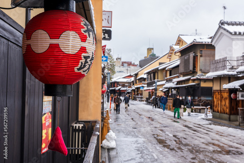 Kyoto, Japan - January 24 2023 : Hanamikoji Street with snow in winter. Gion District. photo