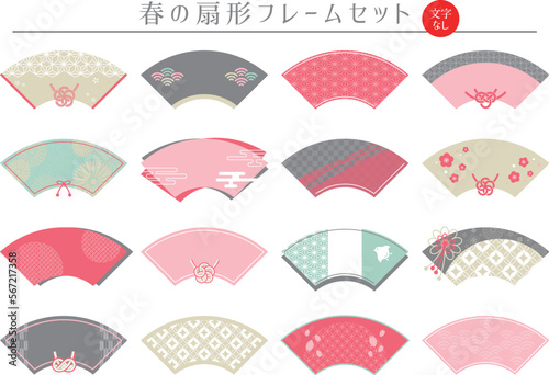 春の扇形フレームセット