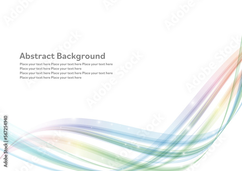 虹色ウェーブライン