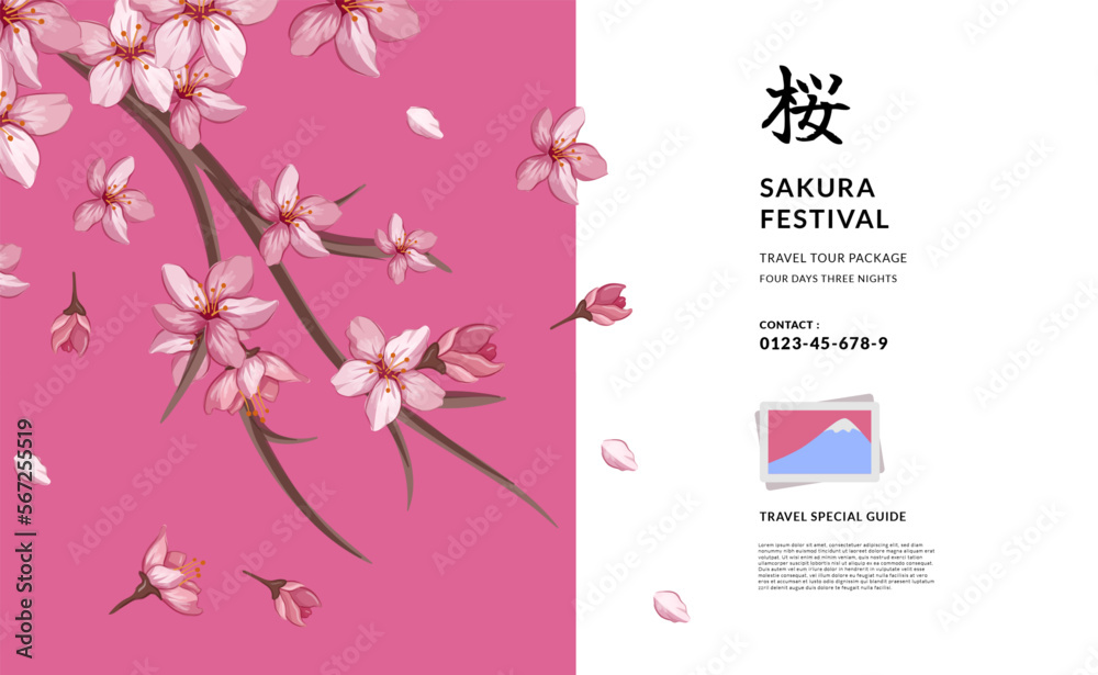Sakura Flower Cherry blossom natural japan asian tour travel abroad poster banner greeting card (text Translation = cherry blossom flower)