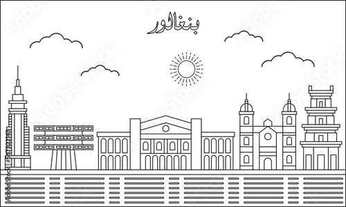 Bangalore skyline with line art style vector illustration. Modern city design vector. Arabic translate : CBangalore