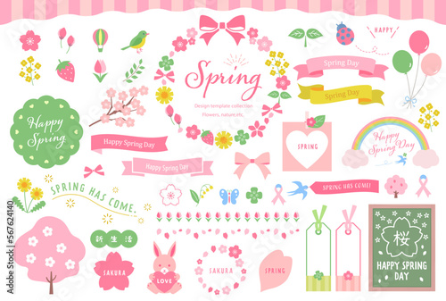 春のイラストとフレームセット / あしらい、桜、リボン、飾り枠、自然, 花,見出し,ベクター
