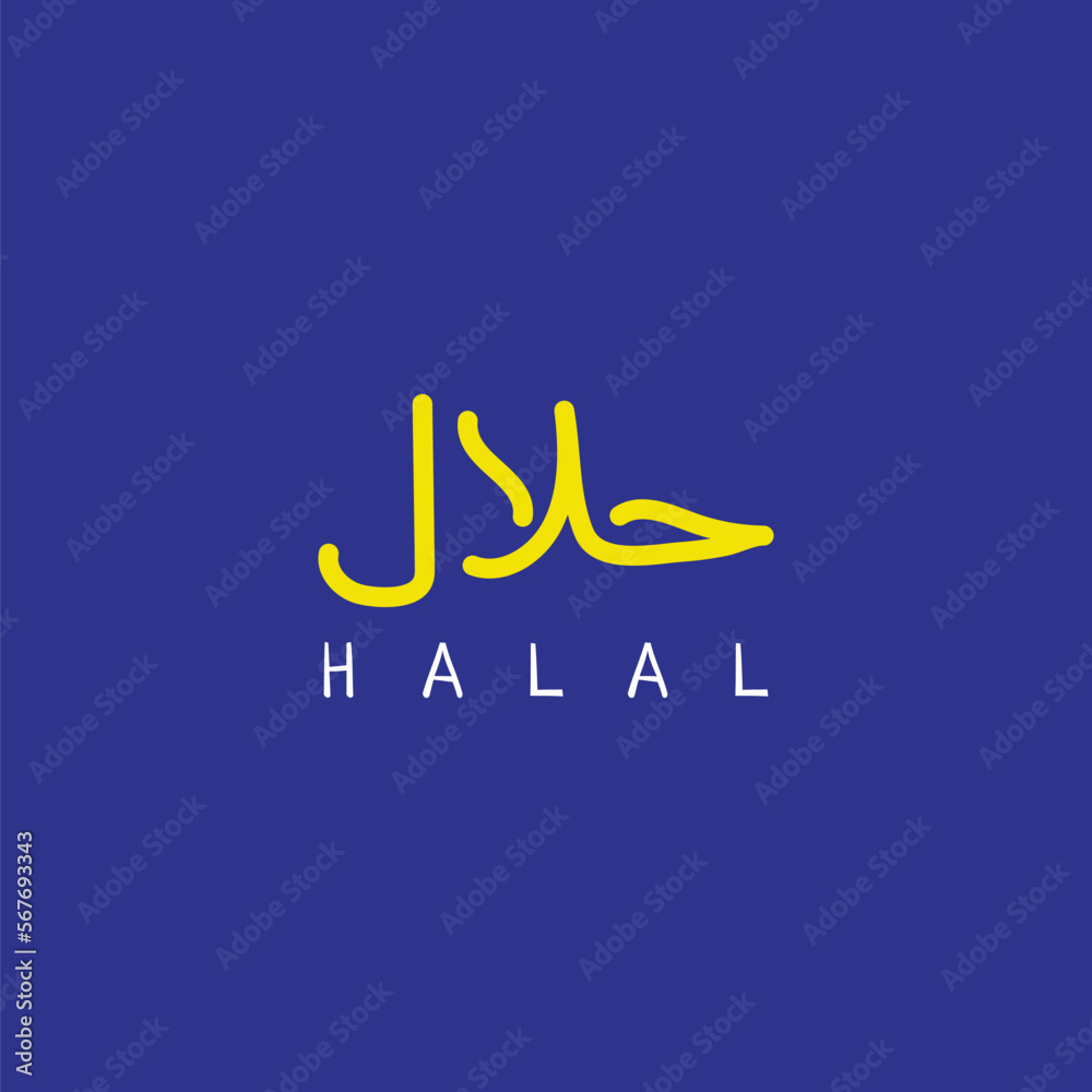 Arabic lettering logo that reads halal.