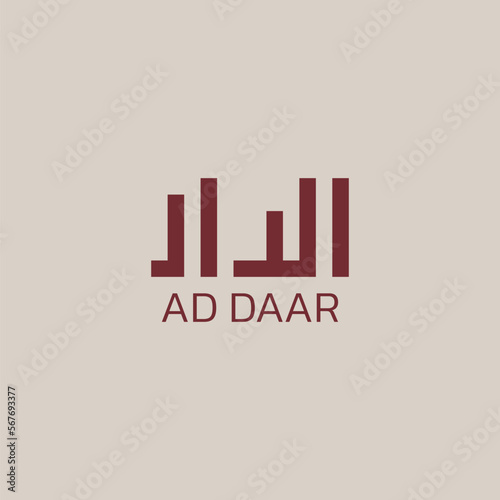 One word arabic inscription logo.