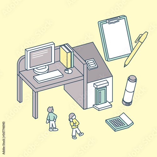 仕事をする。情報の整理