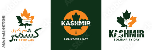 Kashmir Solidarity Day (Urdu Text Translation). 5th February. Vector Illustration. 