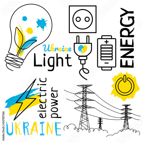 Ukrainian light set electricity blackout