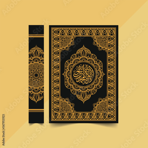 Holy Quran cover page design