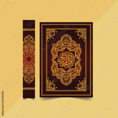Holy Quran cover page design