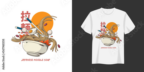Ramen noodle illustration tshirt and apparel printing design