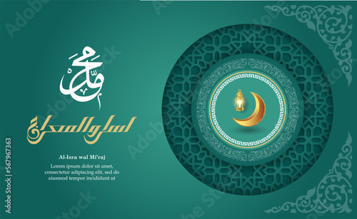 Al-Isra wal Mi'raj Prophet Muhammad Vector Illustration. Suitable for greeting card, poster and banner. arabic text mean: "the two parts of a Night Journey"