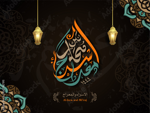 Al-Isra wal Mi'raj Prophet Muhammad calligraphy and traditional lantern with texture ornamental colorful of mosaic on background for greeting card, poster, banner. arabic text mean: "night journey"