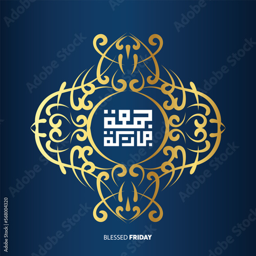 Arabic Greeting Calligraphy translated Happy and Blessed Friday. used for the islamic holy weekend day Friday.