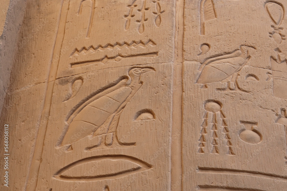 Ancient egyptian temple of Kom Ombo in Aswan Ancient egyptian temple of Kom Ombo in Aswan