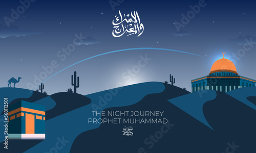 Muslim celebration background Isra Mi'raj Prophet Muhammad. Suitable for greeting card, poster and banner