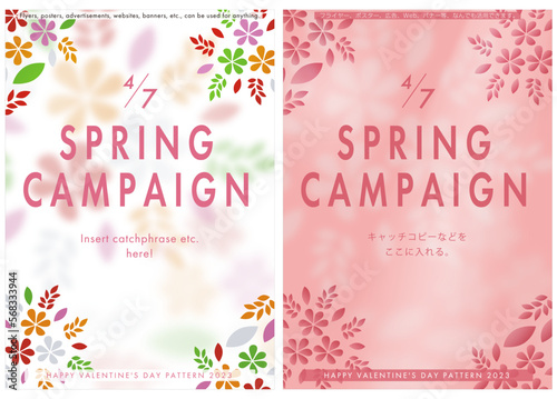 春のキャンペーン１　spring campaign　4月　flyer
　poster
