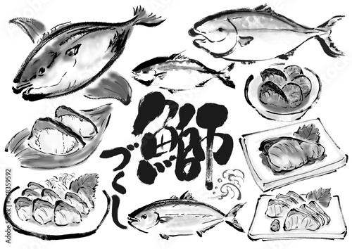 鰤の手描き和風イラストセット　白黒,モノクロ,単色, ベクター