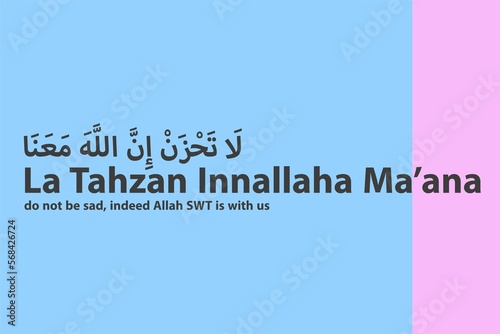Motivational Words in Arabic La Tahzan Innallaha Ma'ana (don't be sad, indeed Allah SWT is with us)