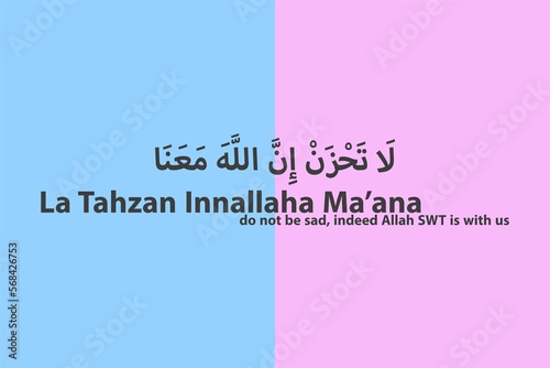 Motivational Words in Arabic La Tahzan Innallaha Ma'ana (don't be sad, indeed Allah SWT is with us)