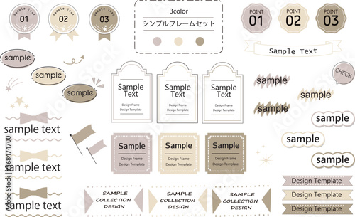 使いやすいシンプルでおしゃれなフレームセット ナチュラルカラー