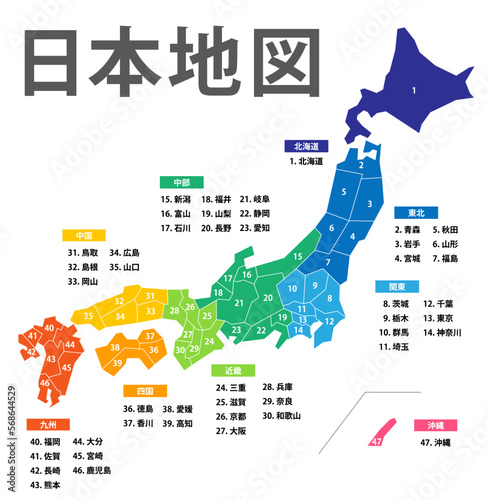 日本地図 素材 高品質 高精細 線画 白地図 日本列島 