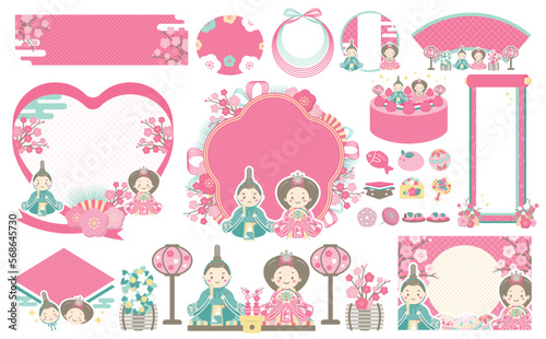ポップで可愛いひなまつりのデザインフレームとイラストのセット_ベクター素材_ピンク_文字なし