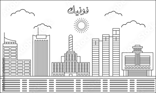 Phoenix skyline with line art style vector illustration. Modern city design vector. Arabic translate : Phoenix