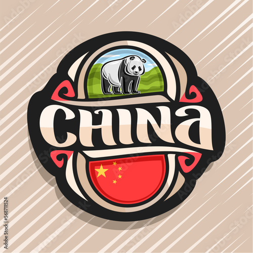 Vector logo for China country, fridge magnet with chinese state flag, original brush typeface for word china and national chinese symbol - giant panda bear on landscape nature background
