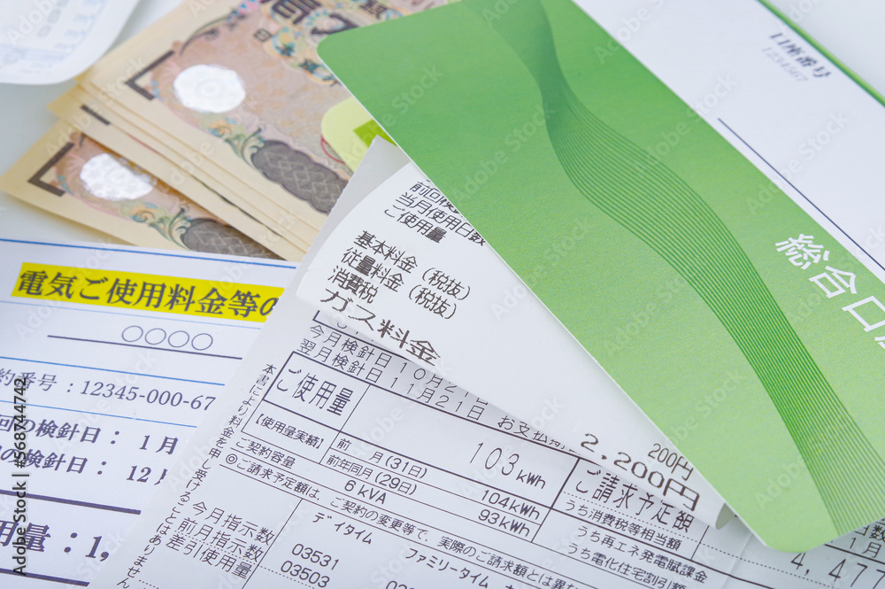 Naklejka premium 光熱費の明細書とお金