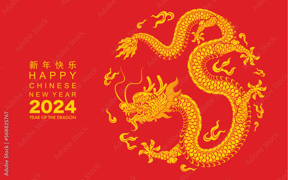 Happy chinese new year 2024 the dragon zodiac sign with flower,lantern,asian elements gold paper cut style on color background. ( Translation : happy new year 2024 year of the dragon ) Happy chinese new year 2024 the dragon zodiac sign with flower,lantern,asian elements gold paper cut style on color background. ( Translation : happy new year 2024 year of the dragon )