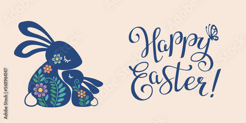 Vector banner with calligraphy text Happy easter and silhouette of a rabbit family among flowers with butterfly. Illustration of mom and baby rabbit