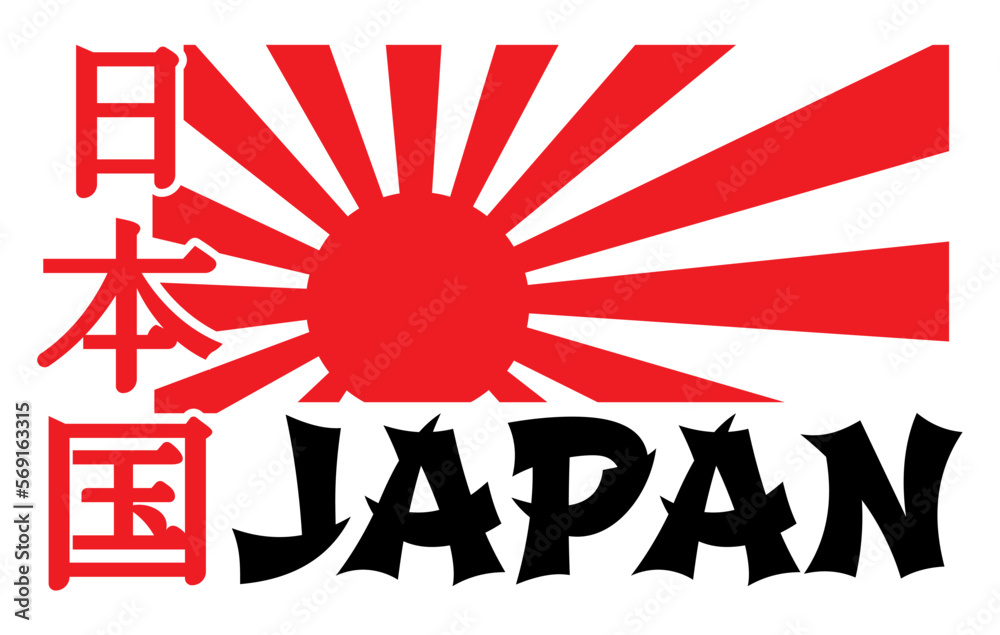 Vetor de Japan Rising Sun Kanji Vinyl Decal Sticker, Windshield Window