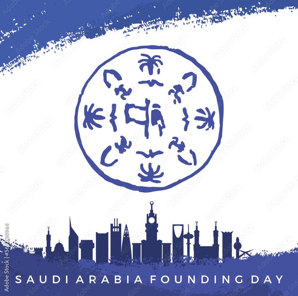 Saudi Founding Day. 22nd February (Arabic text translation: The Saudi Foundation Day 1727). Vector illustration.