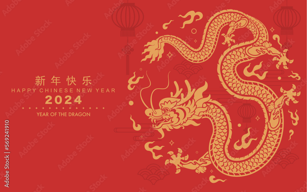 Happy chinese new year 2024 the dragon zodiac sign with flower,lantern,asian elements gold paper cut style on color background. ( Translation : happy new year 2024 year of the dragon ). Happy chinese new year 2024 the dragon zodiac sign with flower,lantern,asian elements gold paper cut style on color background. ( Translation : happy new year 2024 year of the dragon ).