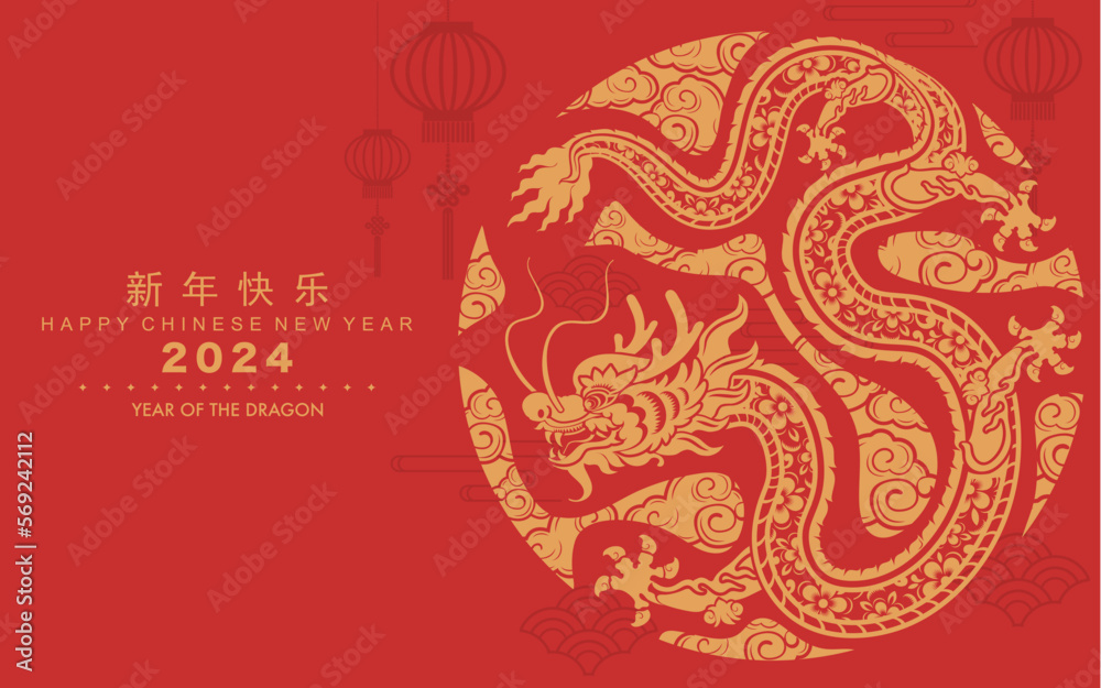 Happy chinese new year 2024 the dragon zodiac sign with flower,lantern,asian elements gold paper cut style on color background. ( Translation : happy new year 2024 year of the dragon ). Happy chinese new year 2024 the dragon zodiac sign with flower,lantern,asian elements gold paper cut style on color background. ( Translation : happy new year 2024 year of the dragon ).